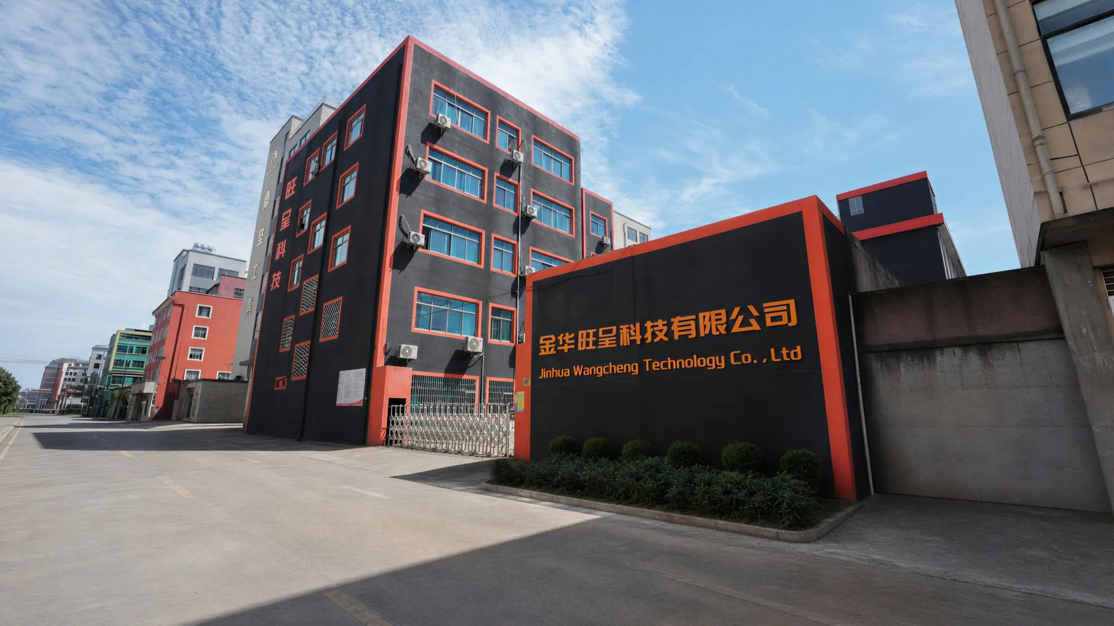The ARKAMOTO plant gate in Jinhua, Zhejiang — the company sign on the wall of the production building